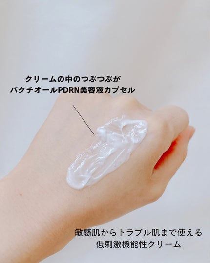 ドクタージー バクチオールポアジェットクリーム/Dr.G/フェイスクリームを使ったクチコミ(5枚目)