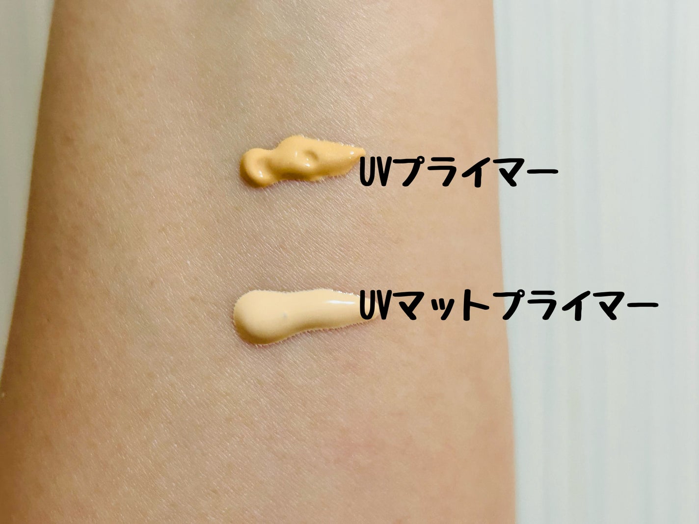 UVプライマー/Kirei&co./化粧下地を使ったクチコミ(2枚目)