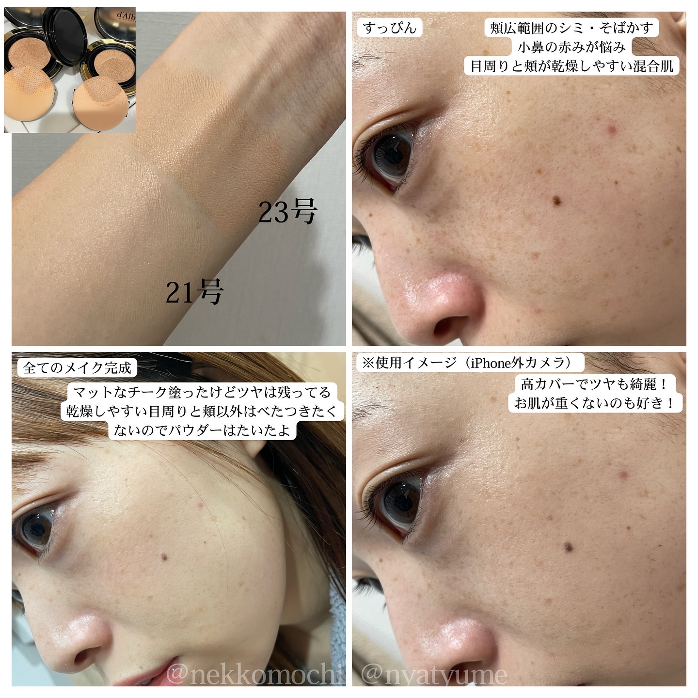 ダルバ ホワイトトリュフファーストスプレーセラム/ダルバ/ミスト状化粧水を使ったクチコミ（2枚目）