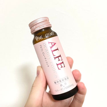 アルフェ ビューティコンク〈ドリンク〉/アルフェ/ドリンクを使ったクチコミ（1枚目）