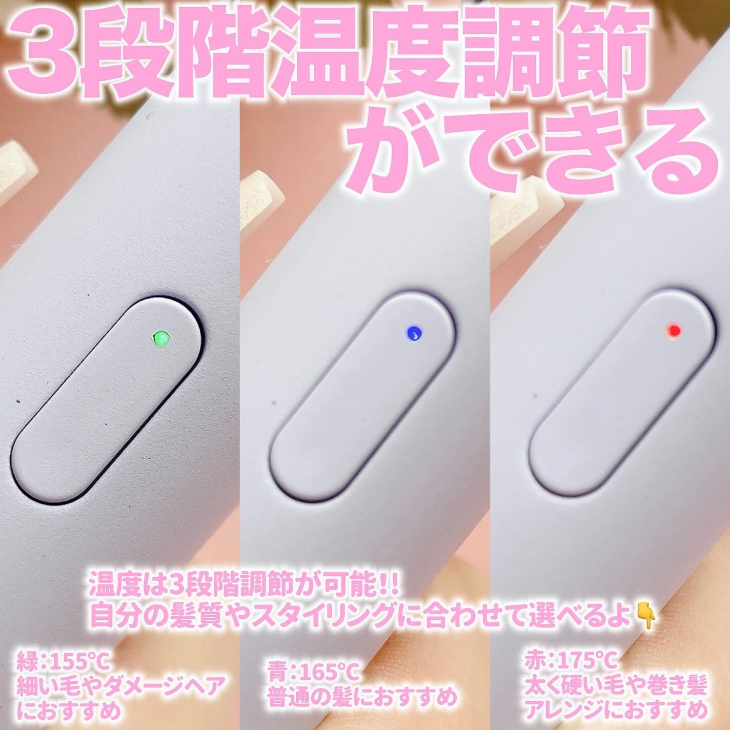 MULTI FLAT マルチフラットヘアアイロン/TAKE OUT/ストレートアイロンを使ったクチコミ(3枚目)