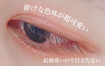 リキッドアイライナーR4/ラブ・ライナー/リキッドアイライナーを使ったクチコミ(3枚目)