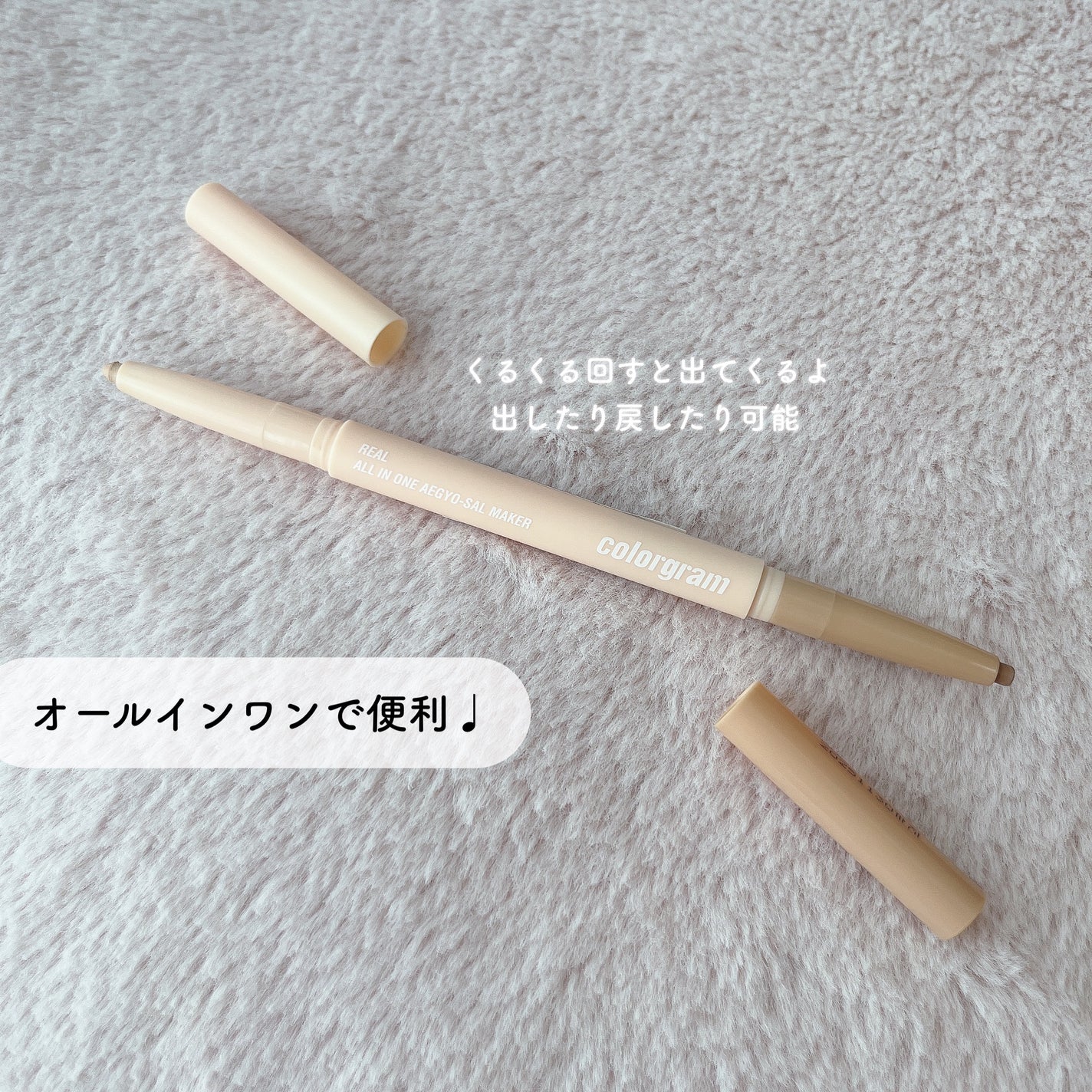 カラーグラム オールインワン涙袋メーカー/Colorgram/ペンシルアイライナーを使ったクチコミ(3枚目)