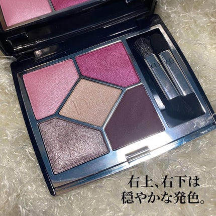 【旧】サンク クルール クチュール/Dior/アイシャドウパレットを使ったクチコミ(2枚目)