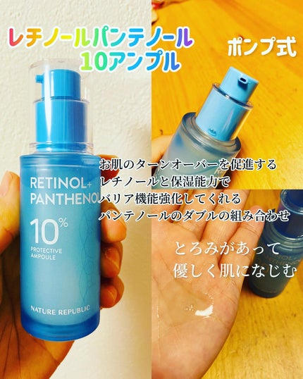 キューブマスク パンテノール/ネイチャーリパブリック/シートマスク・パックを使ったクチコミ(3枚目)