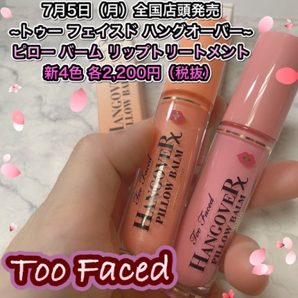 ~トゥー フェイスド ハングオーバー~ ピロー バーム リップ トリートメント/Too Faced/リップ美容液を使ったクチコミ(1枚目)