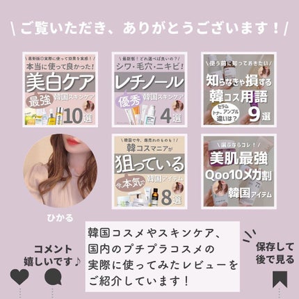 アートクラスバイロダン シェーディング/too cool for school/シェーディングを使ったクチコミ(10枚目)