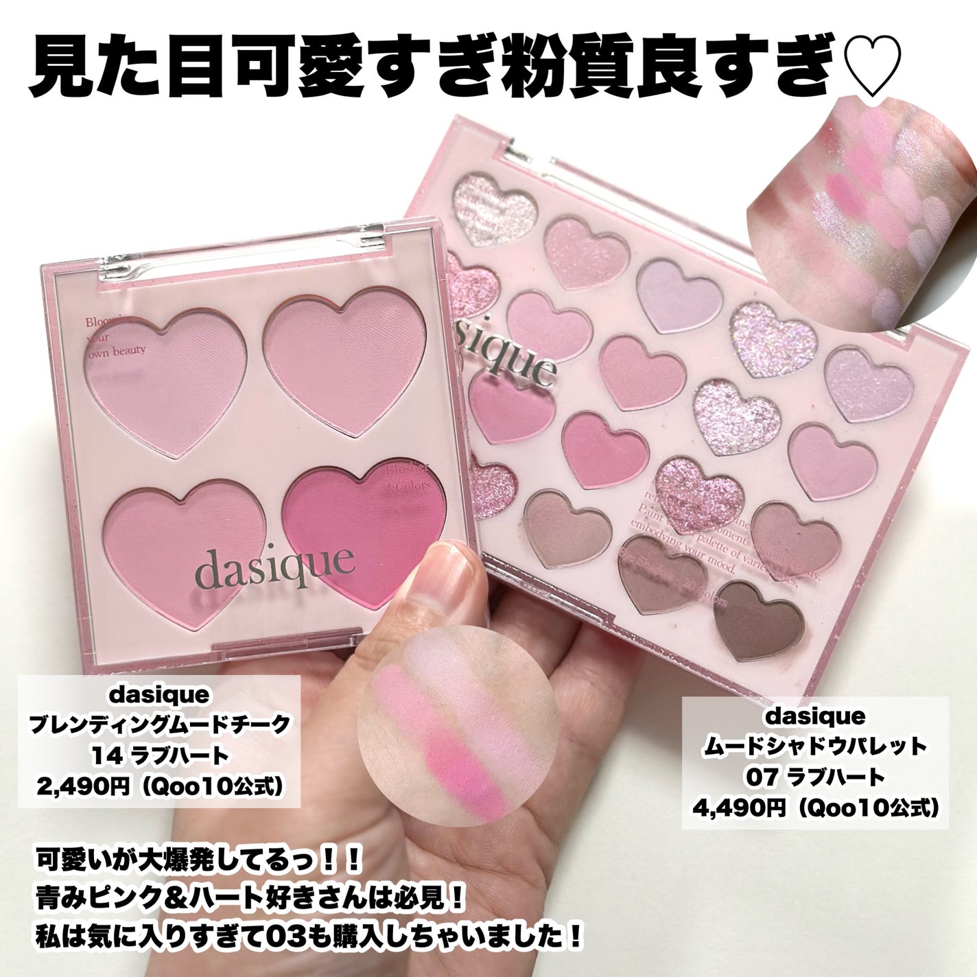 リアルクローズシャドウ/excel/アイシャドウパレットを使ったクチコミ(3枚目)