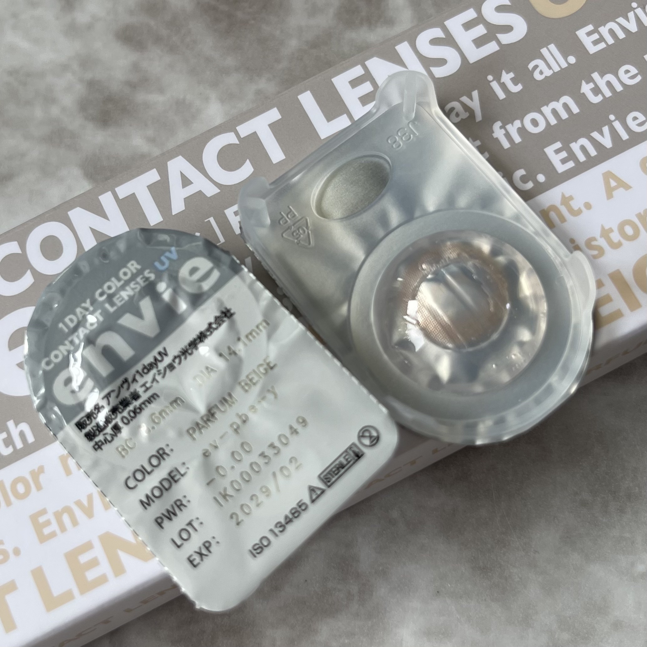 envie 1day パルファムベージュ