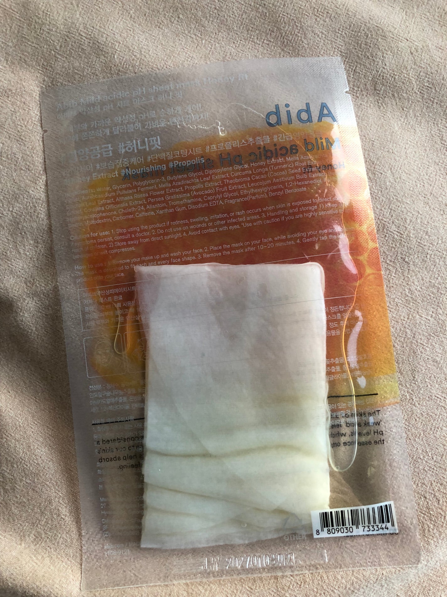 ガムシートマスクパック マデカソサイドステッカー/Abib /シートマスク・パックを使ったクチコミ(3枚目)