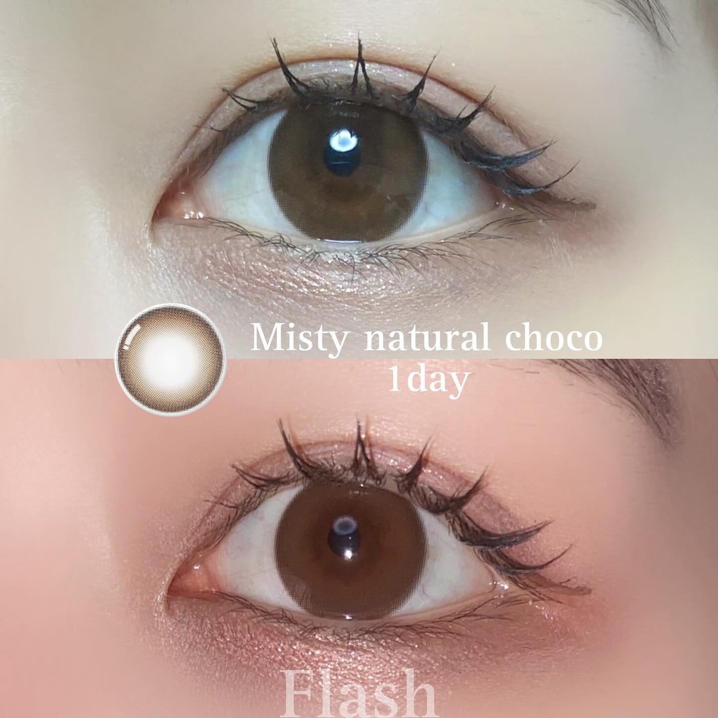 OLENS MISTY/POPLENS/カラーコンタクトレンズを使ったクチコミ(1枚目)