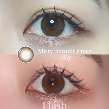 OLENS MISTY/POPLENS/カラーコンタクトレンズを使ったクチコミ(1枚目)