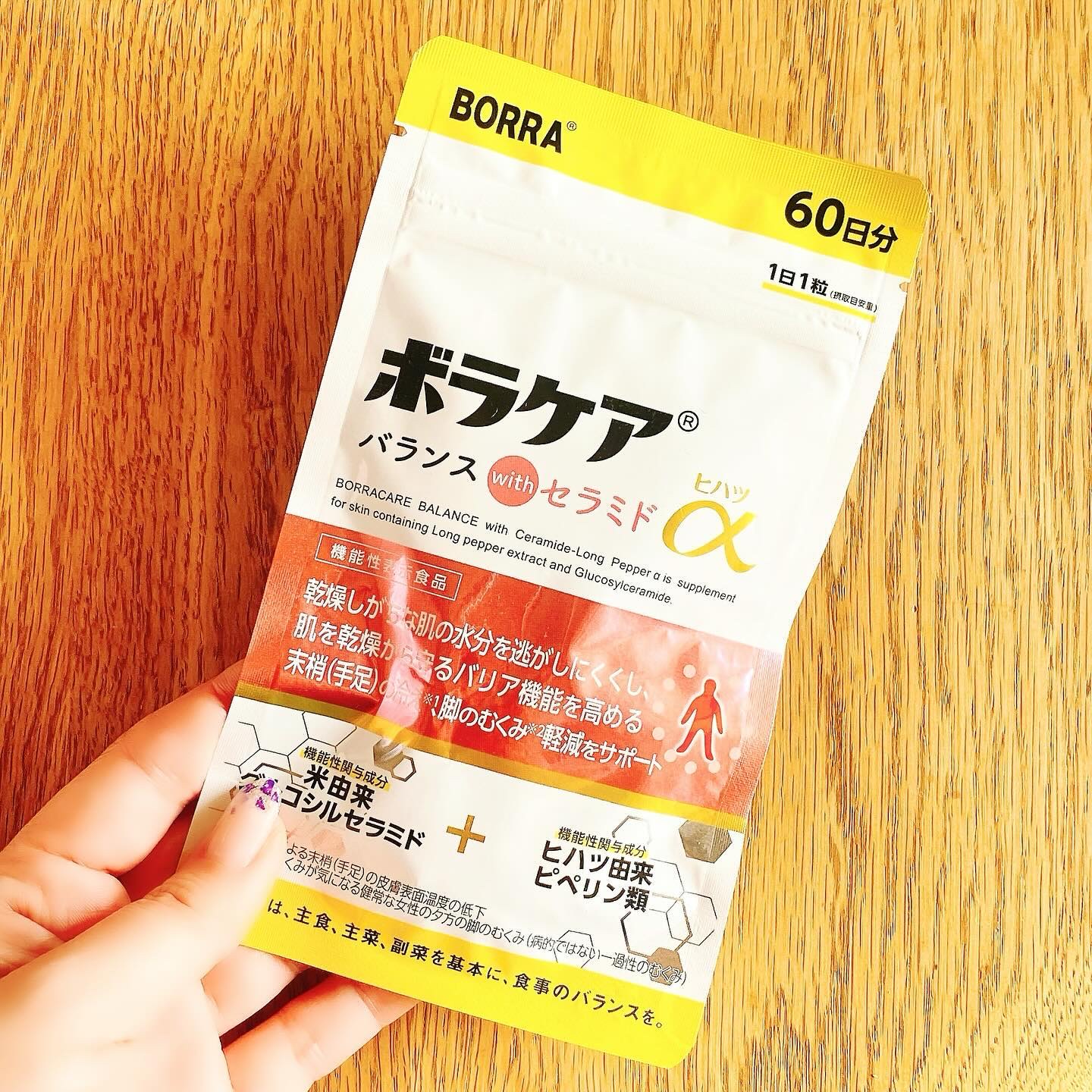 ボラケア バランス with セラミド ヒハツα/天藤製薬/健康サプリメントを使ったクチコミ（1枚目）