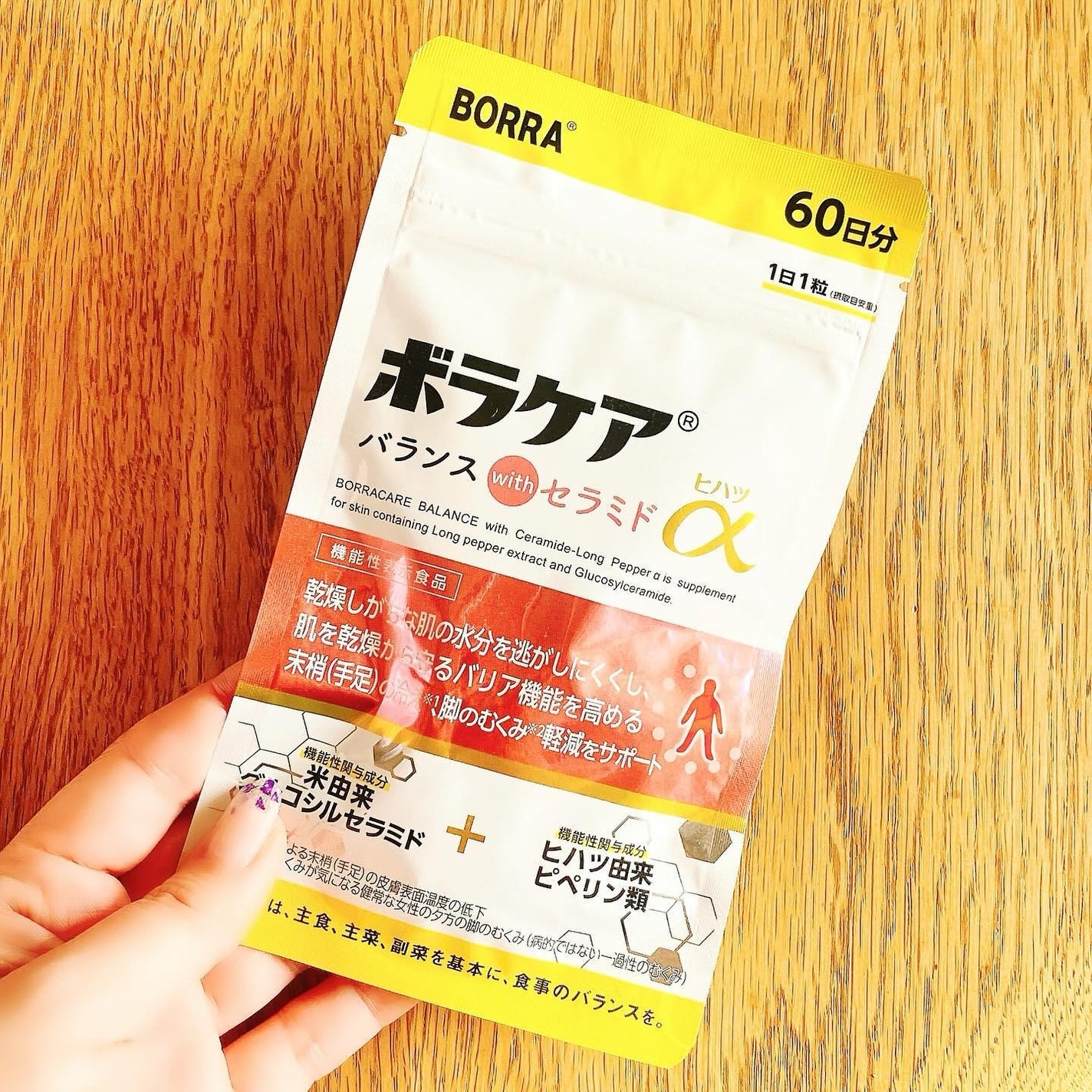 ボラケア バランス with セラミド ヒハツα/天藤製薬/健康サプリメントを使ったクチコミ(1枚目)
