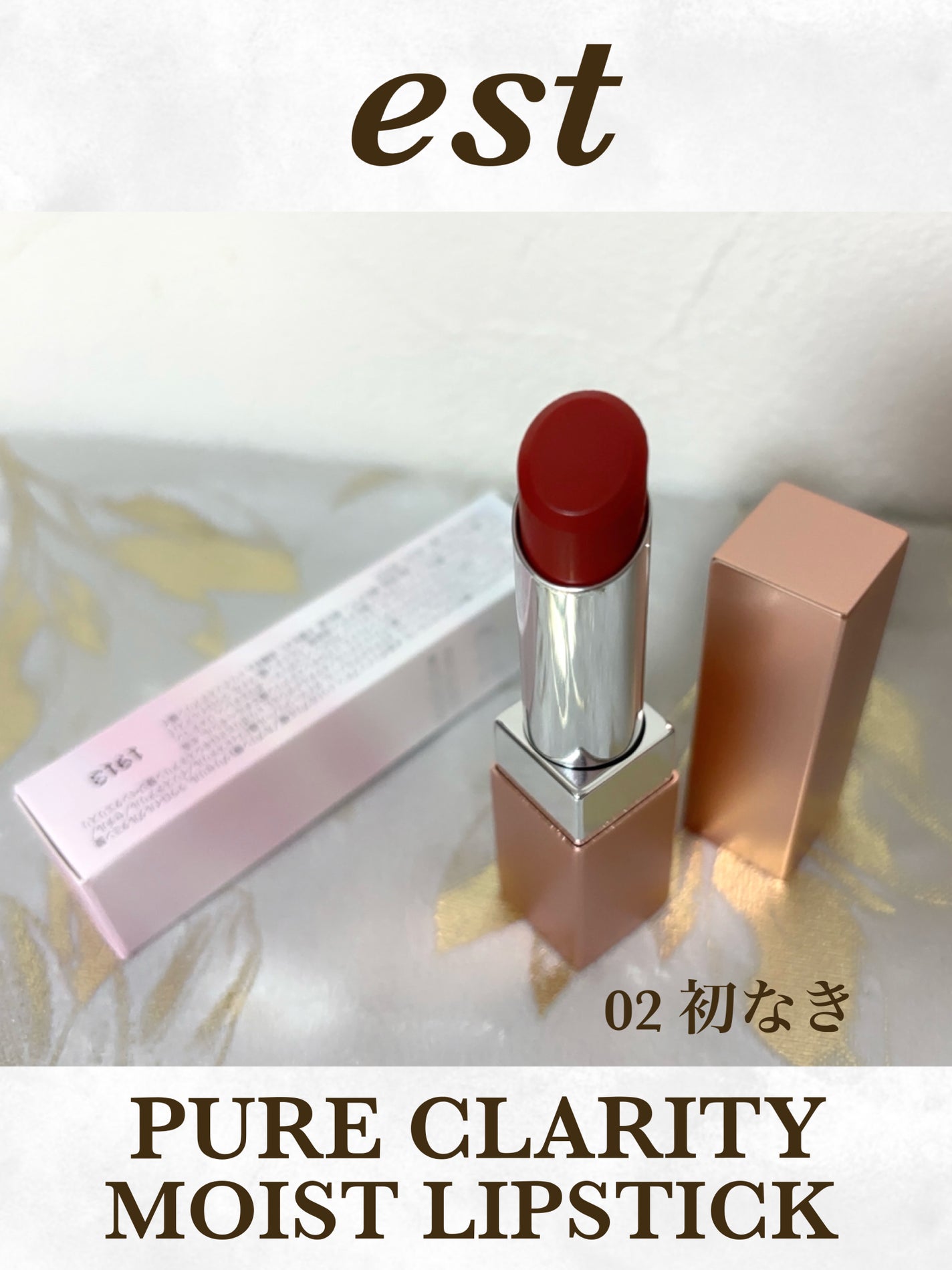 ピュア クラリティ シアー アイシャドウ/est/アイシャドウパレットを使ったクチコミ(7枚目)