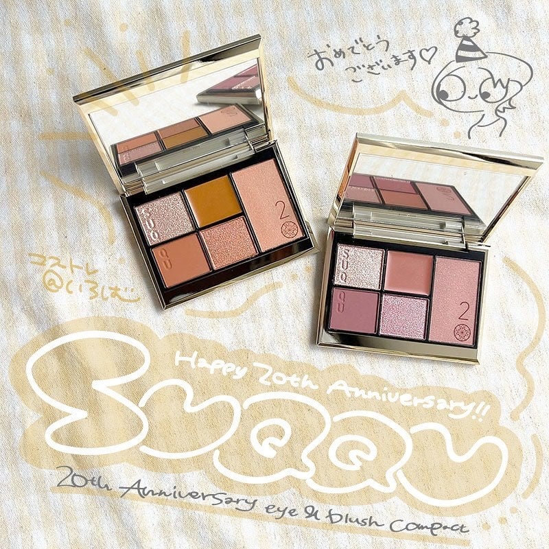 20th アニバーサリー アイ&ブラッシュ コンパクト/SUQQU/アイシャドウパレットを使ったクチコミ(1枚目)