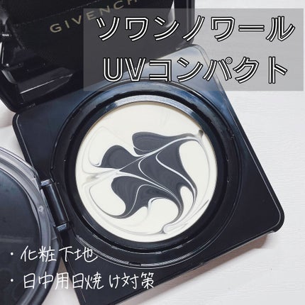 ソワン ノワール UV コンパクト / GIVENCHYの口コミ | おすすめ ソワン ノワール UV コンパクト / GIVENCHYの口コミ | おすすめ