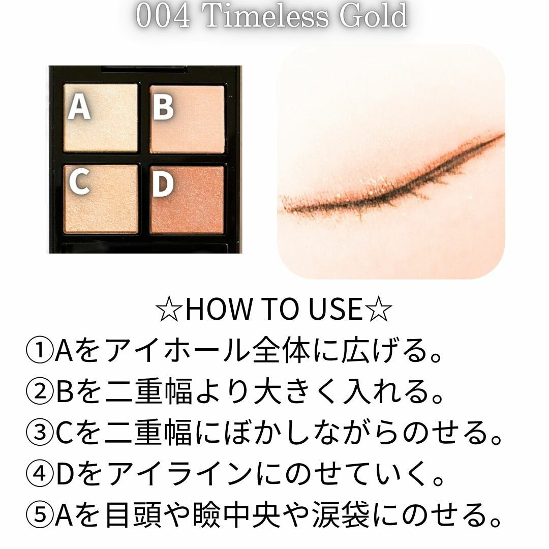 アイカラーレーション/LUNASOL/アイシャドウパレットを使ったクチコミ(4枚目)