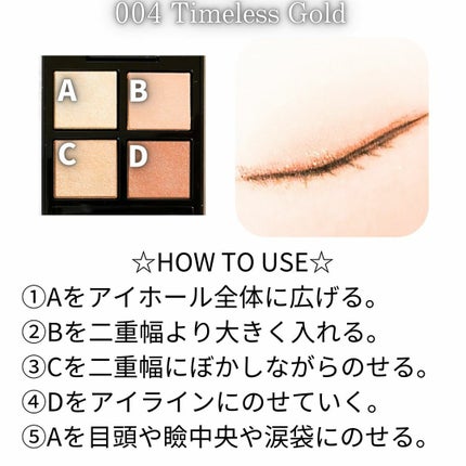 アイカラーレーション/LUNASOL/アイシャドウパレットを使ったクチコミ(4枚目)