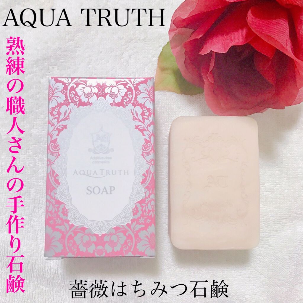 薔薇はちみつ石鹸/麗凍化粧品/洗顔石鹸を使ったクチコミ(1枚目)