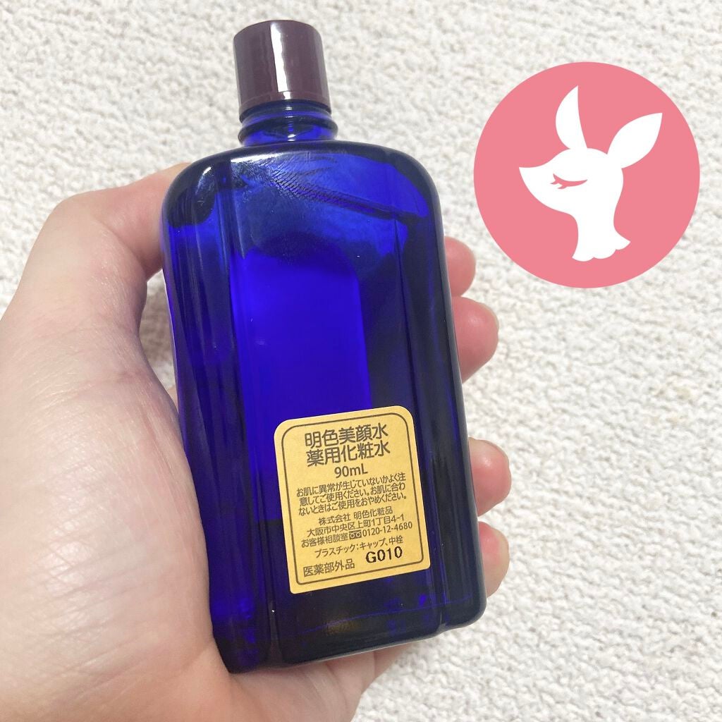 明色美顔水 薬用化粧水/美顔/化粧水を使ったクチコミ(2枚目)