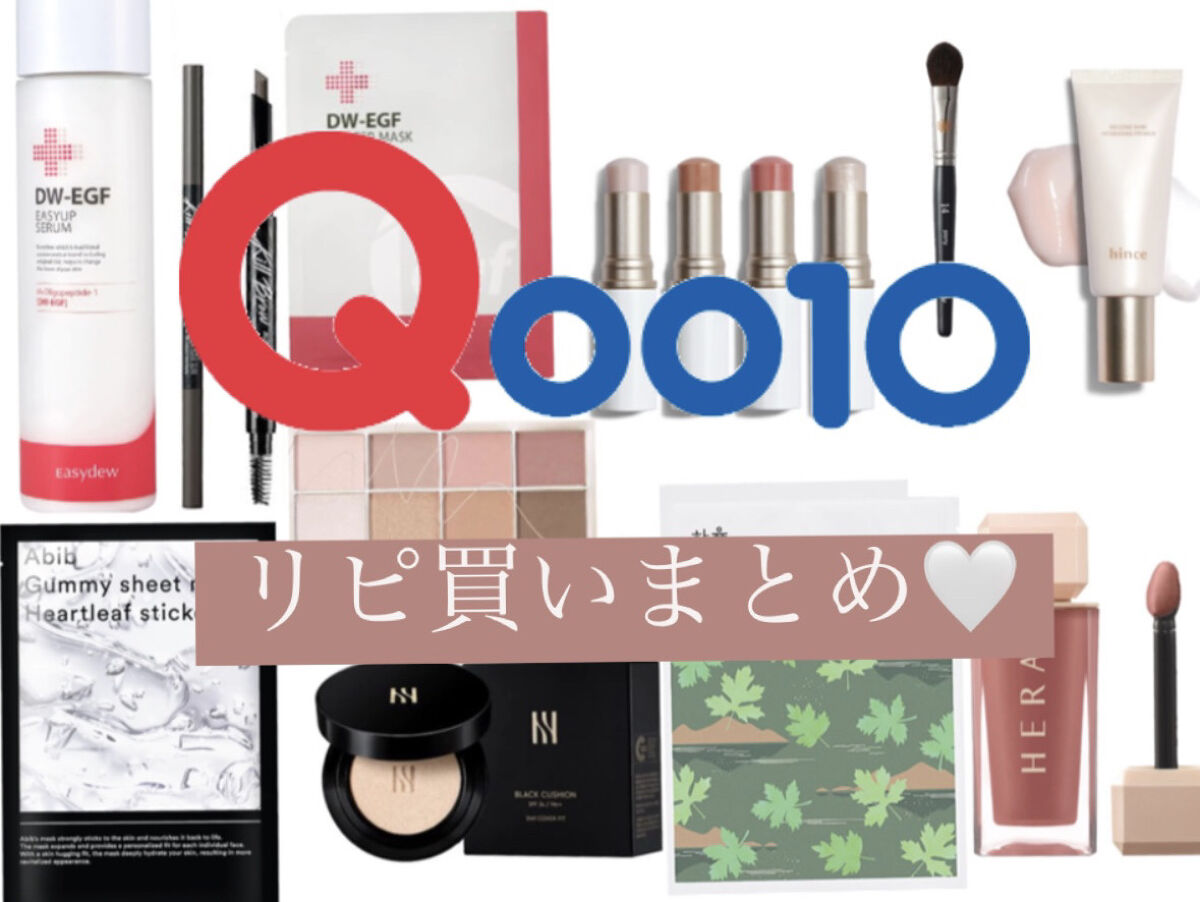 トゥルーディメンションラディアンスバーム/hince/スティックハイライトを使ったクチコミ（1枚目）