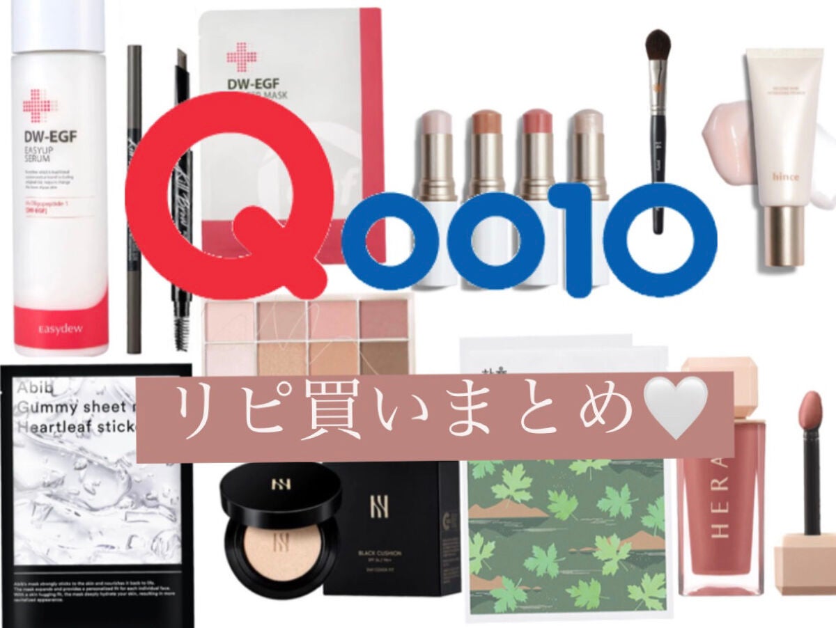 自然に似たシートマスク(赤米/ヨモギ/黒豆/薄荷)/HANYUL(ハンユル)/シートマスク・パックを使ったクチコミ(1枚目)