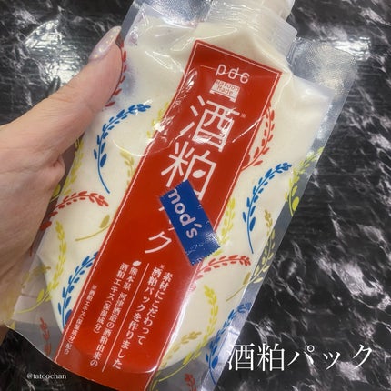 ワフードメイド 酒粕パック | 170g pdc | LIPS SHOPPING ワフードメイド 酒粕パック | 170g pdc | LIPS SHOPPING