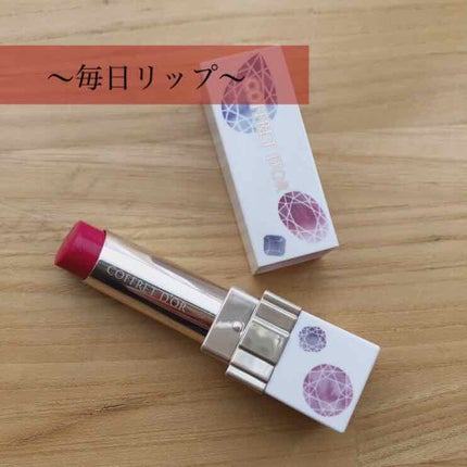 ピュアリーステイルージュ/コフレドール/口紅を使ったクチコミ(1枚目)