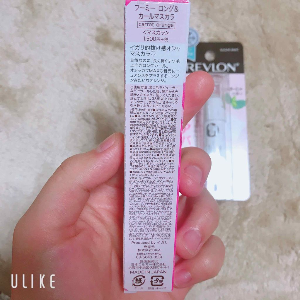 ロング＆カールマスカラ/WHOMEE/マスカラを使ったクチコミ（3枚目）