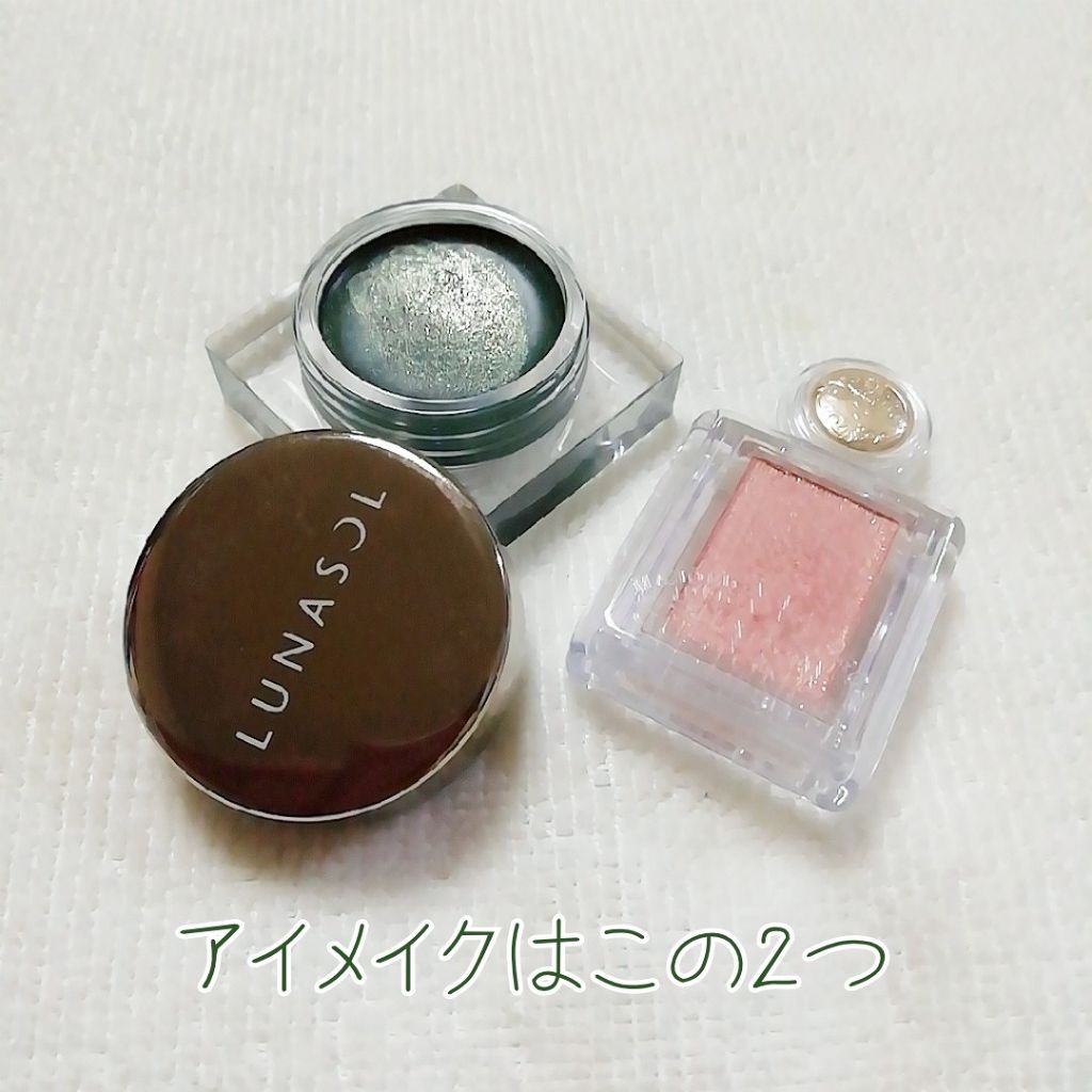 シャドーカスタマイズ/MAJOLICA MAJORCA/単色アイシャドウを使ったクチコミ（2枚目）