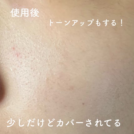 1番 ガラス玉トーンアップクリーム/numbuzin/日焼け止めクリームを使ったクチコミ(4枚目)