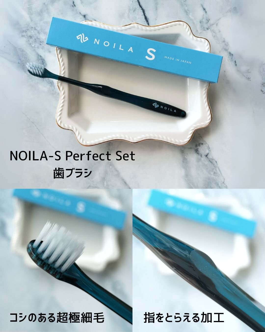 NOILA S PerfectSet/NOILA/その他キットセットを使ったクチコミ（3枚目）