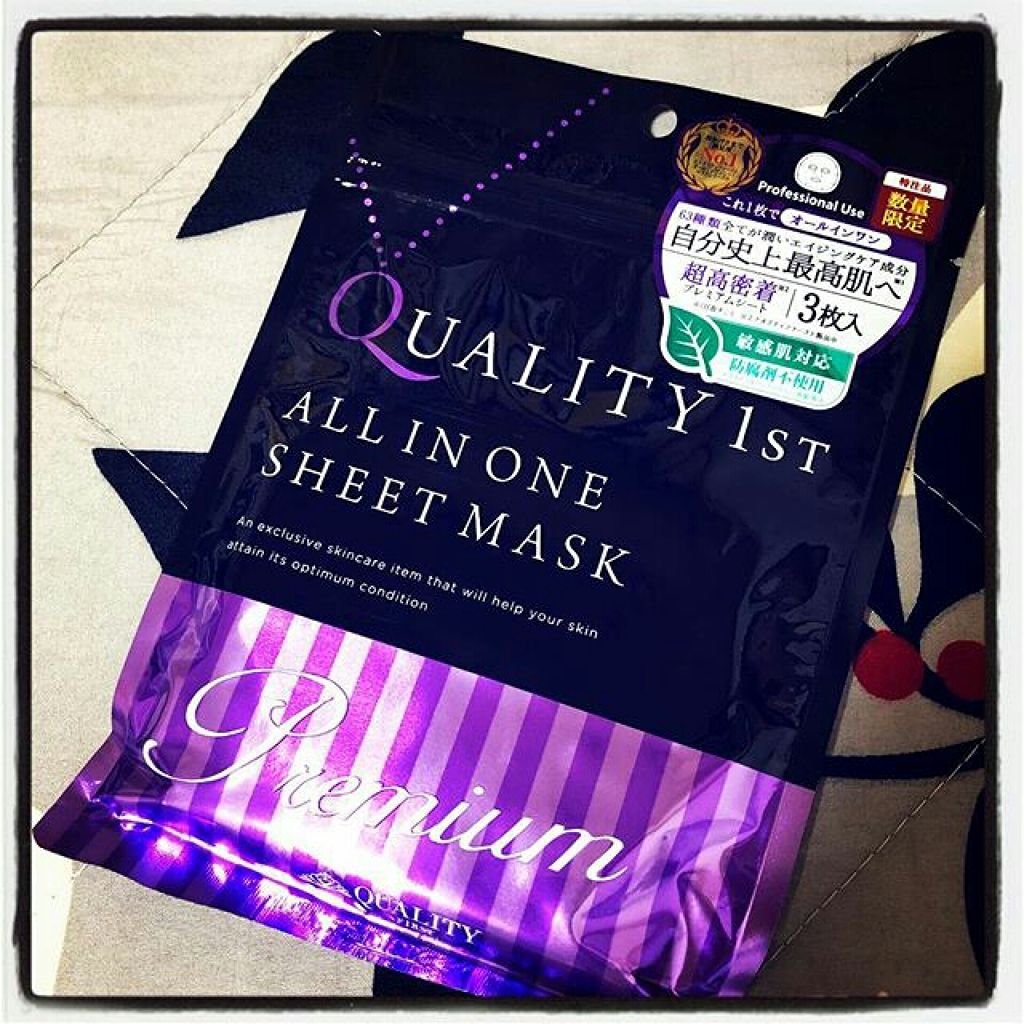 オールインワンシートマスク プレミアムEX 携帯用/クオリティファースト/シートマスク・パックを使ったクチコミ（2枚目）