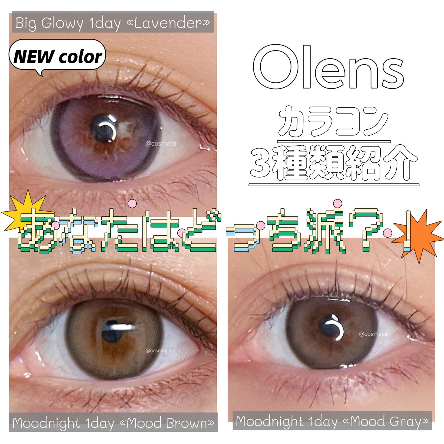 Moodnight 1day/OLENS/ワンデー(1DAY)カラコンを使ったクチコミ(1枚目)