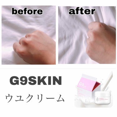 WHITE WHIPPING CREAM(ウユクリーム)/G9SKIN/化粧下地を使ったクチコミ（1枚目）