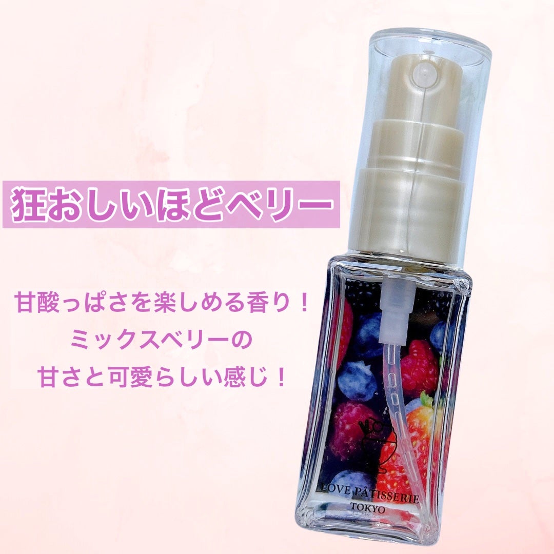 スウィーツボディミスト/ラブパティスリートーキョー/香水(レディース)を使ったクチコミ(4枚目)