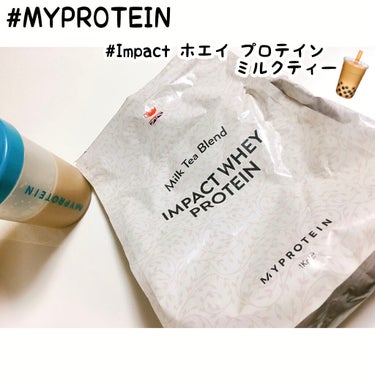 Impact ホエイ プロテイン ミルクティー/MYPROTEIN/ドリンクの画像