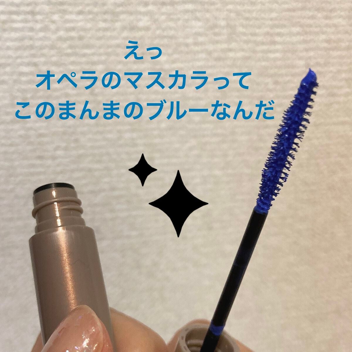 アイデザインライナー/COCOROIKI/リキッドアイライナーを使ったクチコミ(1枚目)