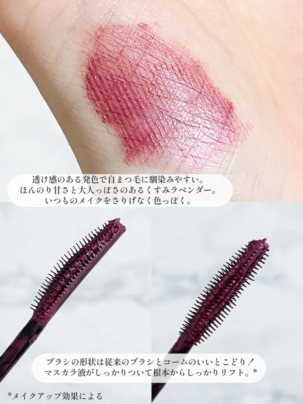 ベージュトーンアイシャドウ/CEZANNE/アイシャドウパレットを使ったクチコミ(3枚目)