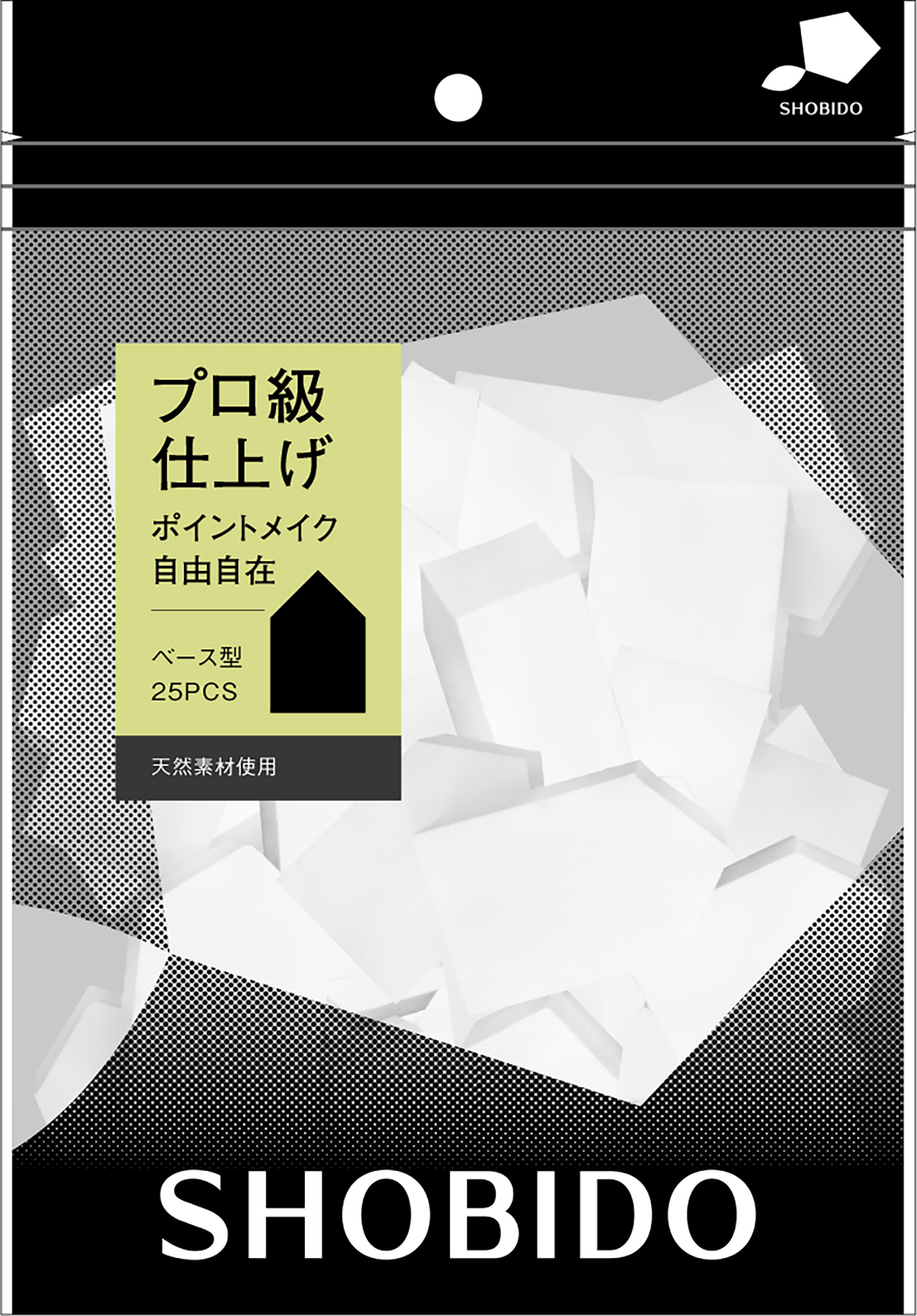 SHOBIDO NR メイクアップスポンジ
