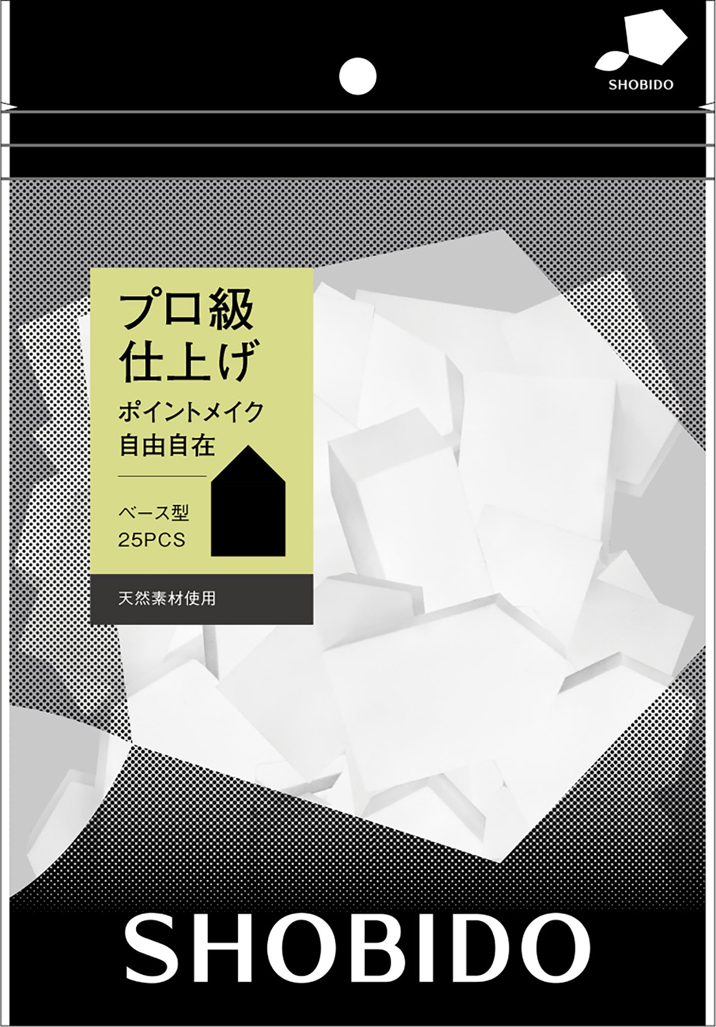 NR メイクアップスポンジ SHOBIDO