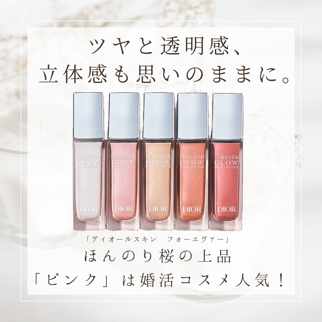 ディオールスキン フォーエヴァー スキン コレクト コンシーラー/Dior/リキッドコンシーラーを使ったクチコミ（2枚目）