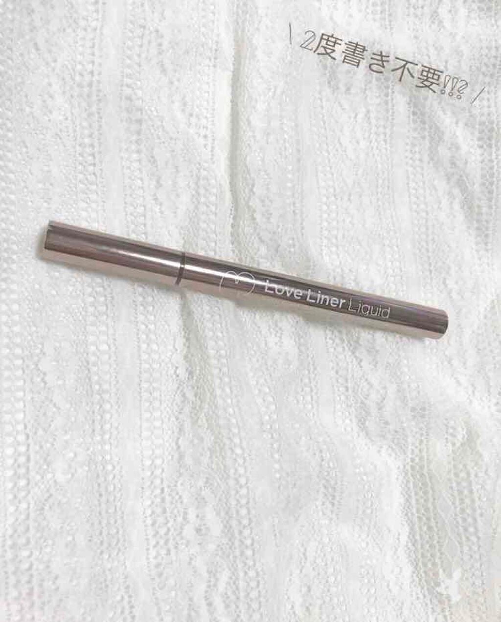 ラブ・ライナー リキッドアイライナーR3/ラブ・ライナー/リキッドアイライナーを使ったクチコミ(1枚目)