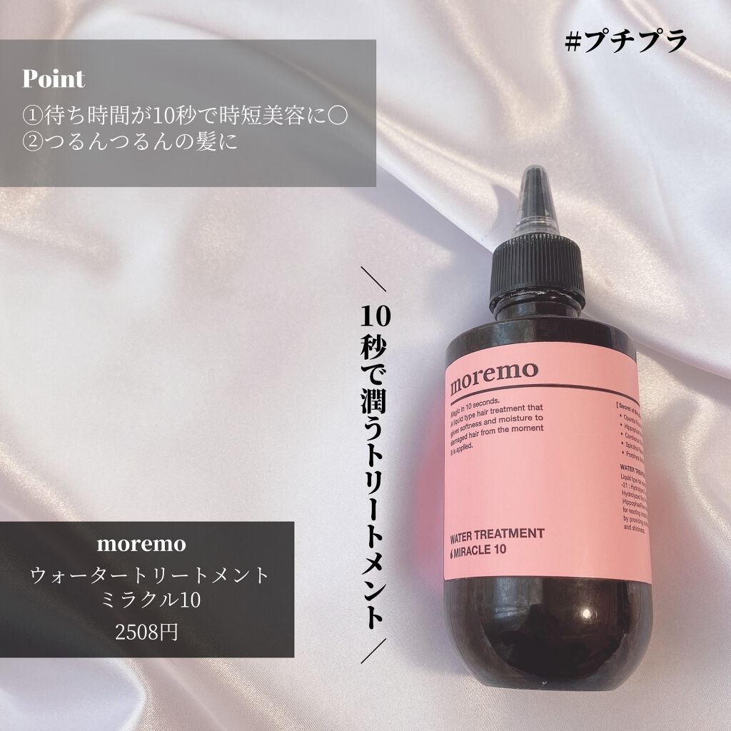 フィーノ プレミアムタッチ 濃厚美容液ヘアマスク/フィーノ/ヘアマスク・ヘアパックを使ったクチコミ(3枚目)