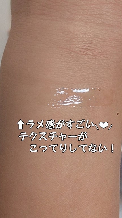 UR GLAM SHEER LIP GLOSS/U R GLAM/リップグロスを使ったクチコミ(2枚目)