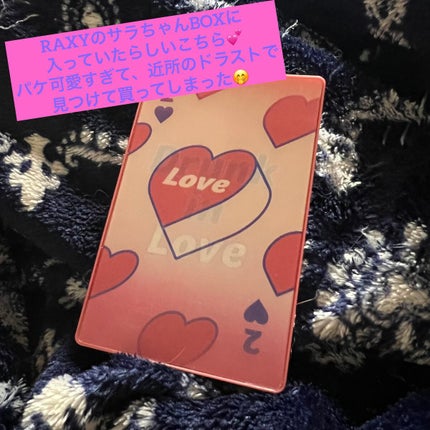 アイムヒドゥンカードパレット/i’m meme/アイシャドウパレットを使ったクチコミ(1枚目)