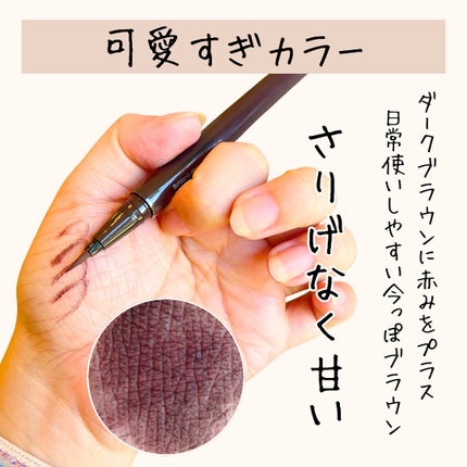 シルキーリキッドアイライナーWP/D-UP/リキッドアイライナーを使ったクチコミ(2枚目)