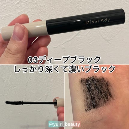 ミゼルエディ カールアップマスカラ ロング/ミゼルエディ/マスカラを使ったクチコミ(5枚目)