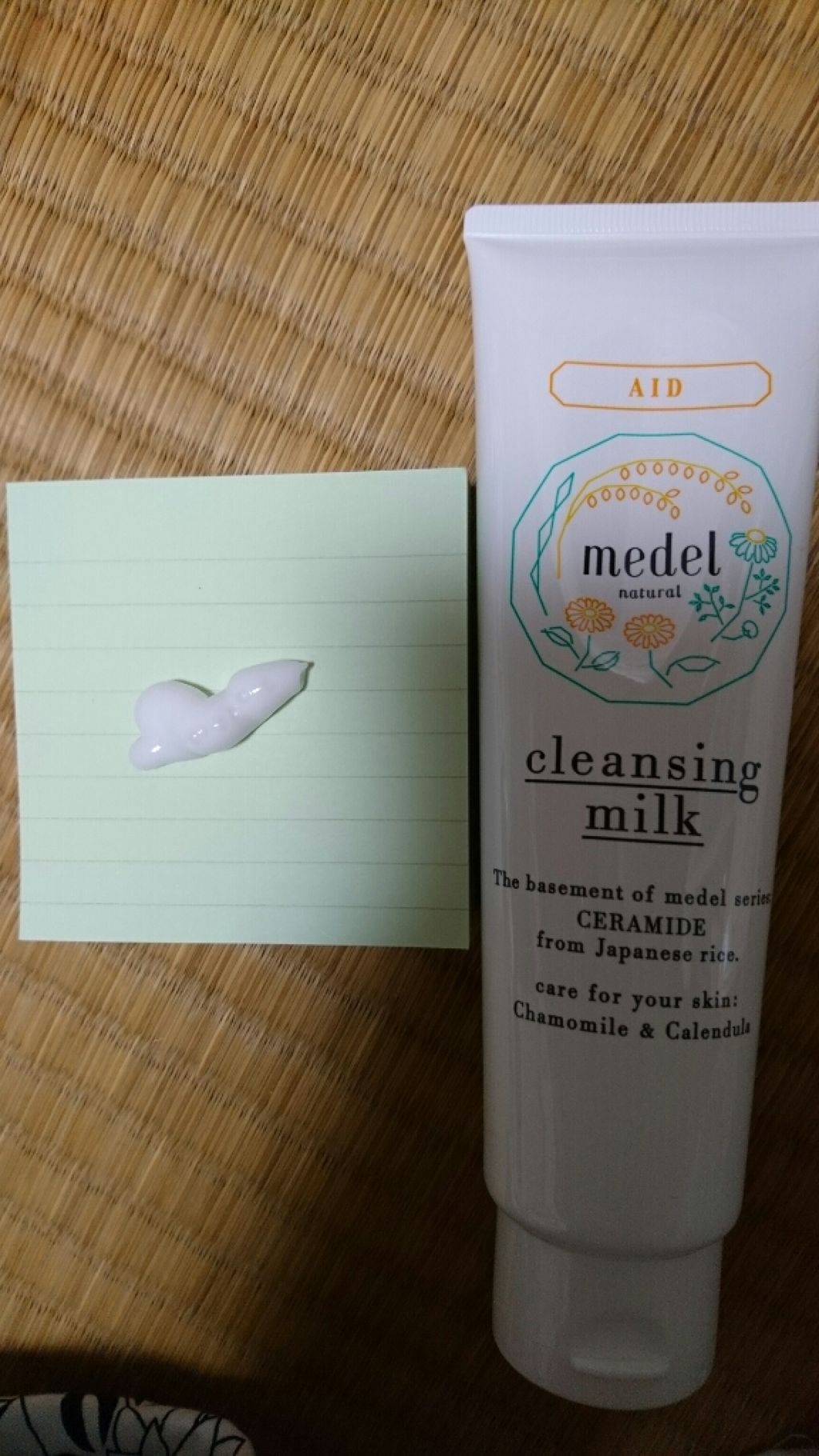 クレンジングミルク カモミールブレンドアロマ/medel natural(メデル ナチュラル)/ミルククレンジングを使ったクチコミ（2枚目）